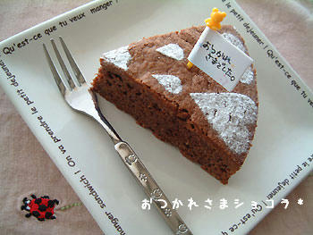 2008_1204_083707AA.jpg