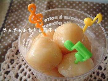 2008_1206_113248AA.jpg
