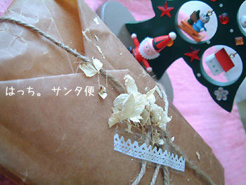 2008_1216_075914AA.jpg