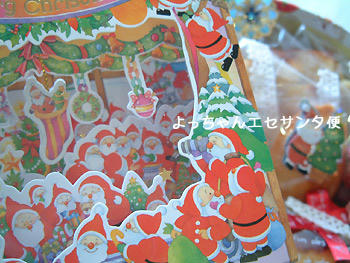 2008_1216_084321AA.jpg