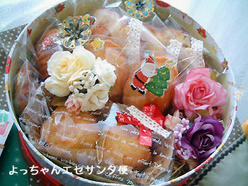 2008_1216_084219AA.jpg