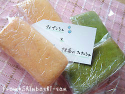 2009_0129_103726AA.jpg