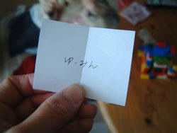 2009_0202_082818AA.jpg