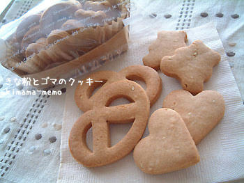 2009_0203_095227AA.jpg