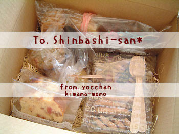 2009_0203_125834AA.jpg