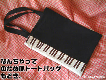 2009_0210_152939AA.jpg