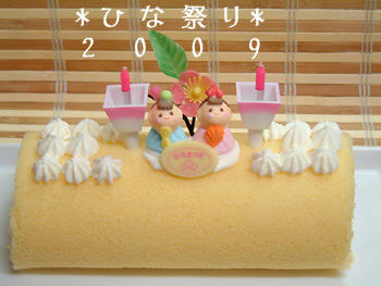 2009_0303_201439AA.jpg