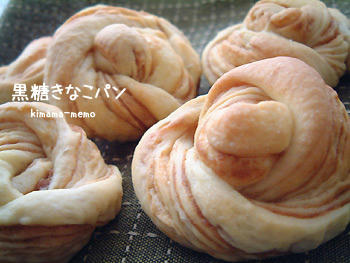 2009_0324_075457AA.jpg