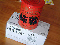 2009_0325_135005AA.jpg