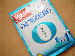 2009_0508_143849AA.jpg