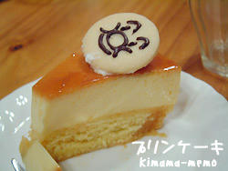 2009_0529_201212AA.jpg