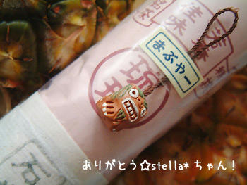 サンピン茶