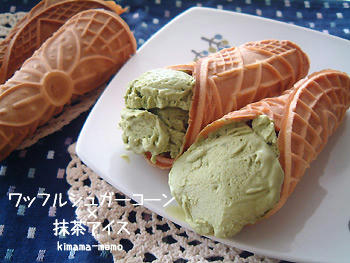 抹茶アイス