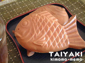 鯛焼き
