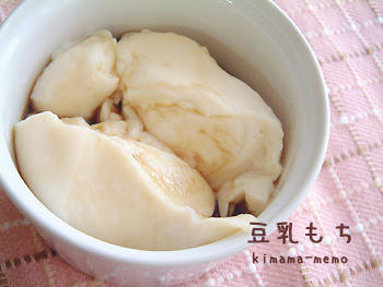 豆乳もち