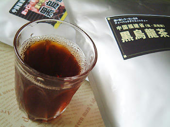黒烏龍茶