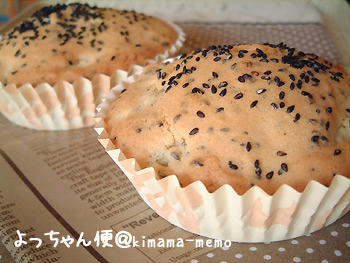 サツマイモと黒ゴマのケーキ