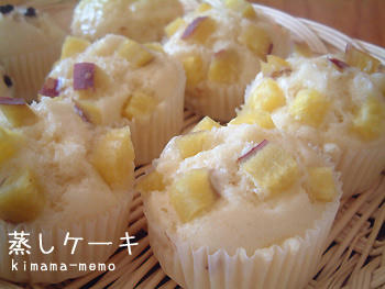 蒸しケーキ
