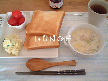 ランチ