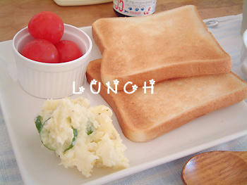 ランチ