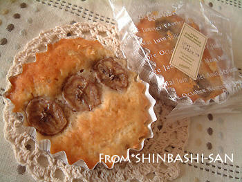 バナナシナモンケーキ