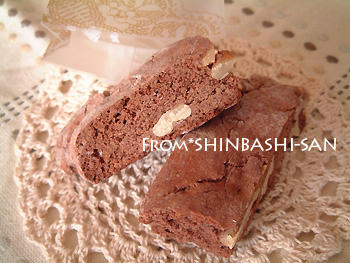 チョコとナッツのビスコッティ