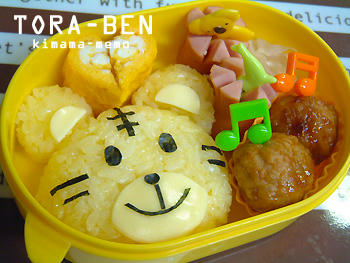 トラちゃん弁当