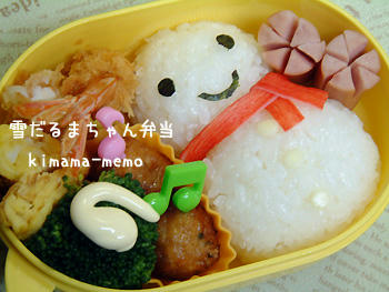 お弁当