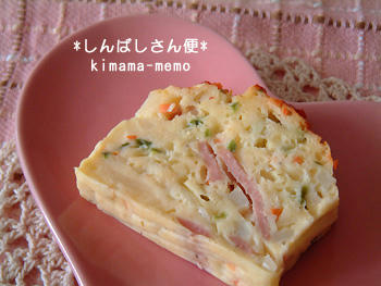 しんばしさん便