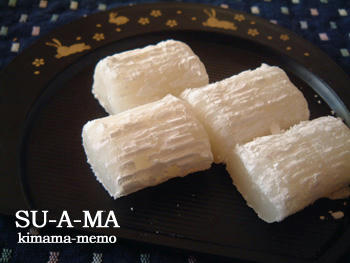 すあま