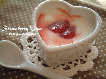 StrawberryJam