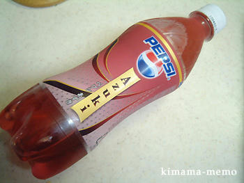 ペプシ　あずき