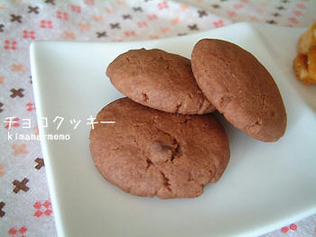 チョコクッキー