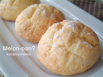 メロンパン？