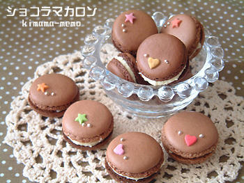 ショコラマカロン