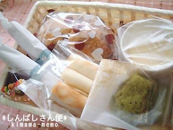 しんばしさん便