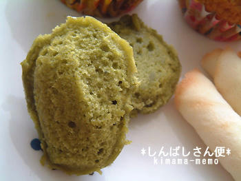 しんばしさん便