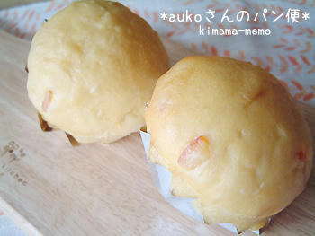 aukoさん便♪