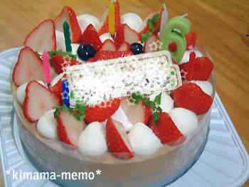 お誕生日ケーキ♪