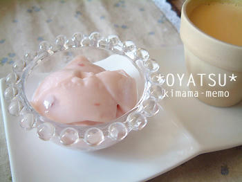 今日のおやつ。