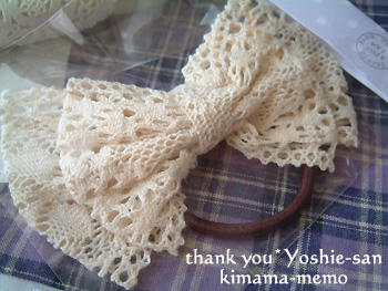 yoshieさん、ありがとう♪