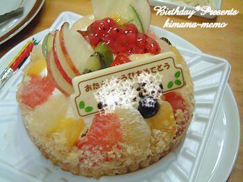 感謝★誕生日ケーキ。