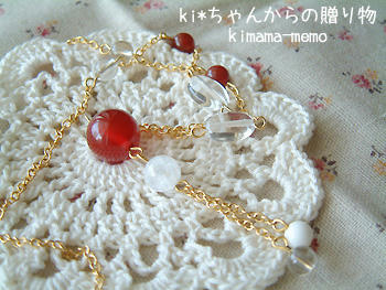 ki*ちゃんLOVE。