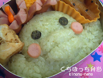 くちぱっち弁当。