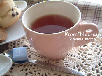 blueさん便。