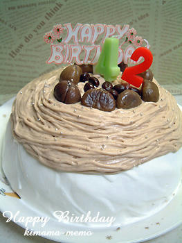 お誕生日ケーキ。