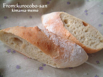 kurocoboさん便。