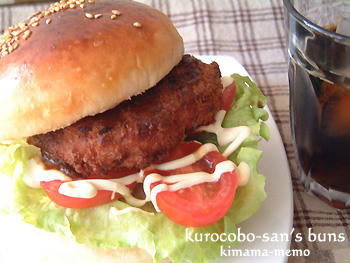 kurocoboさん便。