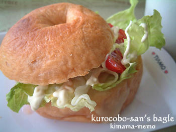 kurocoboさん便。