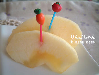 りんごちゃん。